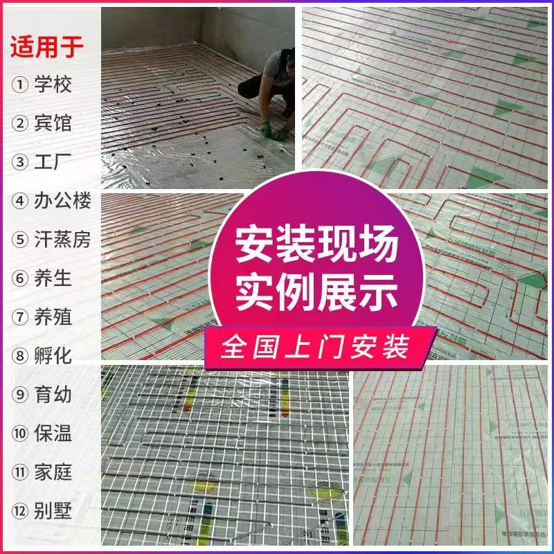 洪洞县 石墨烯电地暖公司哪家好？售后保障深度解析